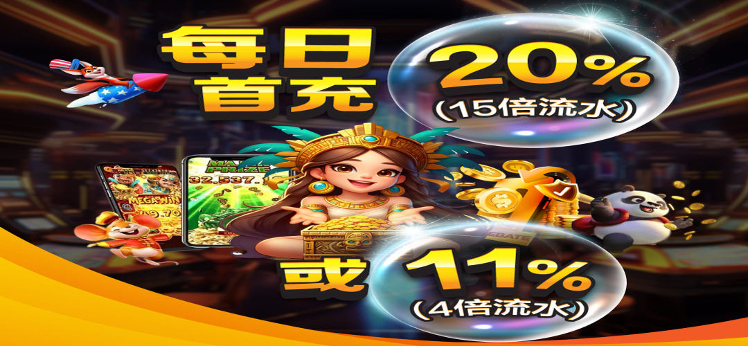 QATest  Banner Position pp