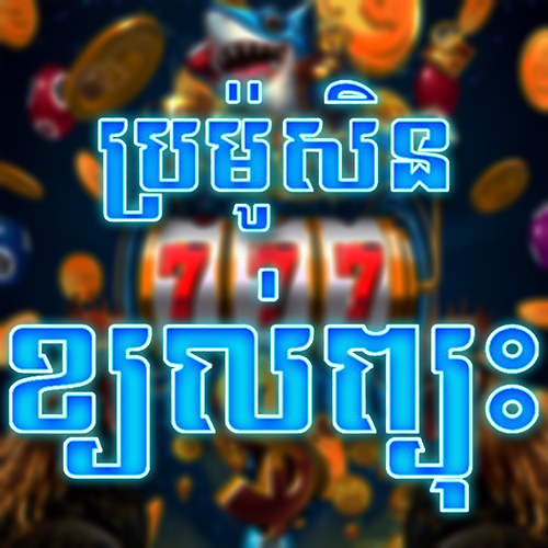 AS3888  Promotion SLOTS STORM Promotion